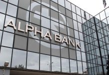 Δάνεια με επιδότηση επιτοκίου 50% από την Alpha Bank