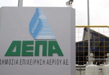 Επιτροπή Ανταγωνισμού: Πρόστιμο 60.000 ευρώ στη ΔΕΠΑ