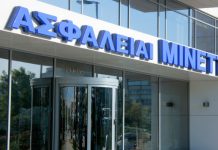ΜΙΝΕΤΤΑ Ασφαλιστική: Ξεπερνούν τα 25 εκατ. ευρώ οι αποζημιώσεις το 2017