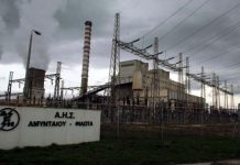 ΓΕΝΟΠ ΔΕΗ: Η πρόταση Μυτιληναίου συμφέρει και τη ΔΕΗ και τους εργαζόμενους