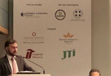 2nd ANTI CORRUPTION FORUM: Για μία βιώσιμη οικονομία στον κλάδο του καπνού