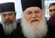 Συναντήσεις του Γέροντα Εφραίμ του Βατοπαιδίου στο ΥΠΕΞ των ΗΠΑ