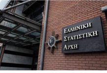 ΕΛΣΤΑΤ: Στα 323,378 δισ. ευρώ το δημόσιο χρέος το β’ τρίμηνο