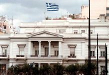 Απάντηση ΥΠΕΞ σε Τουρκία: Αναφαίρετο δικαίωμά μας τα 12 μίλια