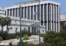 Εκκενώνεται το υπουργείο Εξωτερικών – Βρέθηκε ύποπτο πακέτο