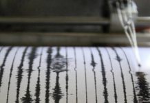 Iσχυρός σεισμός 4,7 Ρίχτερ στη Λαμία