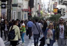 Κατά ένα δισ. αυξήθηκε το διαθέσιμο εισόδημα των νοικοκυριών