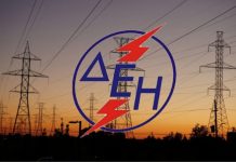 Eπίθεση κύκλων της ΔΕΗ στον Φέσσα: Να είναι πιο προσεκτικός ο πρόεδρος του ΣΕΒ