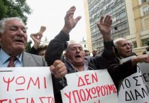 Απόφαση «βόμβα» για τις περικοπές συντάξεων-δώρων