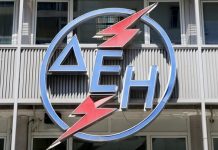 ΔΕΗ: Νέα γραμμή χρηματοδότησης 255 εκατ. ευρώ από την Ευρωπαϊκή Τράπεζα Επενδύσεων