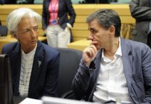 Το μπαλάκι στους ευρωπαίους απο το ΔΝΤ για τις συντάξεις