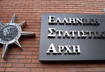 ΕΛΣΤΑΤ: Στο 3,9% του ΑΕΠ το πρωτογενές πλεόνασμα του 2017