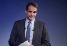 Μητσοτάκης: Το Ελληνικό και οι Σκουριές θα ξεμπλοκάρουν εντός του 2019