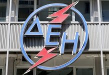 Γ. Ανδριώτης: «Στόχος της ΔΕΗ είναι να παίξει ηγετικό ρόλο στα Βαλκάνια»