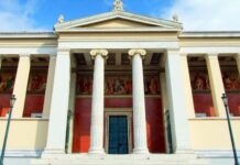 Ν. Παπαθανάσης: Εντάσσεται στο ΕΣΠΑ δράση του ΕΚΠΑ για την ισότητα και την καταπολέμηση της βίας