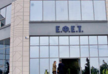 ΕΦΕΤ: Ανάκληση επιδορπίου γάλακτος-πουτίγκας με γεύση σοκολάτα