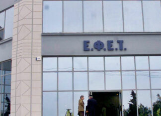 ΕΦΕΤ: Ανάκληση επιδορπίου γάλακτος-πουτίγκας με γεύση σοκολάτα