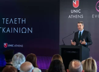 Κ. Μητσοτάκης: «Έχει έρθει η ώρα να κρίνουμε αναθεωρητέο το άρθρο 16 για την Παιδεία»