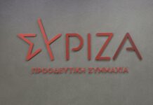 ΣΥΡΙΖΑ: «Δεν υπάρχει άλλη διέξοδος για τον κ. Μητσοτάκη από την αποπομπή του Μ. Λαζαρίδη»