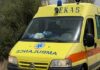 Χαλκιδική: Ουκρανός τραυμάτισε Γερμανούς, γιατί νόμιζε ότι είναι Ρώσοι…