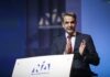 Αρχίζουν σήμερα Παρασκευή οι εργασίες του 16ου Τακτικού Συνεδρίου της ΝΔ