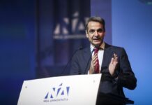 Αρχίζουν σήμερα Παρασκευή οι εργασίες του 16ου Τακτικού Συνεδρίου της ΝΔ