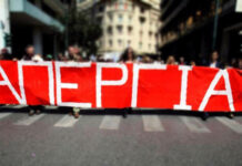 Πανελλαδική απεργία της ΑΔΕΔΥ την Τετάρτη 13 Μαΐου