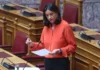 Νίκη Κεραμέως: «Τέλος στις αδικαιολόγητες αποκλίσεις με το ν/σ για ίση αμοιβή γυναικών – ανδρών»
