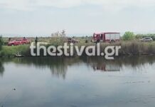 Θεσσαλονίκη: Εντοπίστηκε στον ποταμό Λουδία η σορός 54χρονου θύματος δολοφονίας