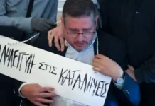 Αθώοι οι κατηγορούμενοι για την επίθεση κατά του πρώην πρύτανη του ΟΠΑ το 2020