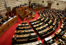 Βουλή: Στις 21 Μαΐου η συζήτηση για προανακριτική για τον ΟΠΕΚΕΠΕ στην Ολομέλεια