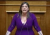 Βουλή: Επεισοδιακή συνεδρίαση και εισήγηση για άρσης ασυλίας της Ζωής Κωνσταντοπούλου