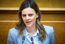 Έφη Αχτσιόγλου: Δεν συνδέεται με το κόμμα Τσίπρα η αποχώρηση βουλευτών και στελεχών από τη Νέα Αριστερά