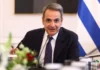 K. Μητσοτάκης για συνταγματική αναθεώρηση: «Καλώ όλα τα κόμματα να καταθέσουν τις θέσεις τους και όχι να απέχουν»