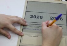 Πανελλήνιες: Δεύτερη μέρα για τους υποψηφίους των ΕΠΑ.Λ. – Τα θέματα των Μαθηματικών
