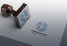 Νέος Κώδικας Τοπικής Αυτοδιοίκησης: Τι αλλάζει σε εκλογές, δημοτικά τέλη και κοινωνικές παροχές