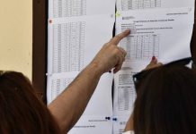 Στις 25 Ιουνίου οι βαθμολογίες των υποψηφίων στις πανελλήνιες