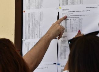 Στις 25 Ιουνίου οι βαθμολογίες των υποψηφίων στις πανελλήνιες
