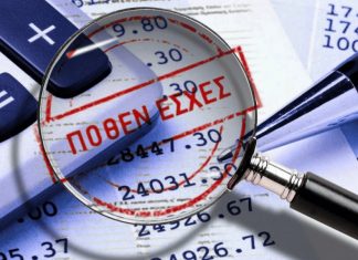 Αρχή για το ξέπλυμα χρήματος: Στο στόχαστρο 8.600 υπόχρεοι που έκρυβαν κατά μέσο όρο 2 εκατ. ευρώ