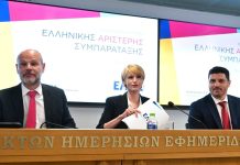 ΕΛΑΣ: «Fake news και παραποιήσεις» στον απολογισμό της επταετίας της κυβέρνησης