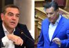 ΕΛΑΣ: «Μυθεύματα και παλιές έωλες κατηγορίες» οι δηλώσεις Γεωργιάδη για τον Αλ. Τσίπρα