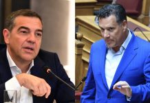 ΕΛΑΣ: «Μυθεύματα και παλιές έωλες κατηγορίες» οι δηλώσεις Γεωργιάδη για τον Αλ. Τσίπρα