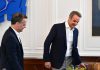 Συνάντηση Κ. Μητσοτάκη – Χ. Δούκα στο Μέγαρο Μαξίμου