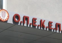 ΟΠΕΚΕΠΕ: Ένοχοι Μελάς και Ρέππα για μη διαβίβαση του πορίσματος της Παρασκευής Τυχεροπούλου στις Αρχές