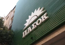 ΠΑΣΟΚ κατά ΕΛΑΣ για τη χρηματοδότησή τους: «Rebranding αγκαλιά με τα συμφέροντα»