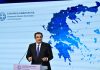 Πιερρακάκης: Υπερδιπλασιάζονται οι εθνικοί πόροι για την ανάπτυξη έως το 2030, επενδύσεις 23 δισ. ευρώ σε όλη τη χώρα