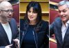 Παραιτήσεων συνέχεια στον ΣΥΡΙΖΑ – Άλλοι τρεις βουλευτές ανακοίνωσαν την ανεξαρτητοποίησή τους