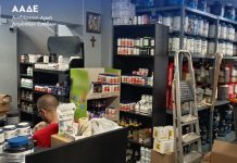 ΑΑΔΕ: Κατασχέθηκαν 4.712 τεμάχια παράνομων συμπληρωμάτων διατροφής – 200.000 ευρώ η φοροδιαφυγή