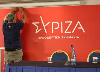Βροχή παραιτήσεων στον ΣΥΡΙΖΑ: Αποχωρούν η Αναστασία Σαπουνά και άλλα πέντε μέλη της Πολιτικής Γραμματείας