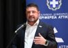 Νίκος Χαρδαλιάς: «Ήρθε η ώρα να δώσουμε λογαριασμό ευθύνης στους πολίτες της Αττικής»